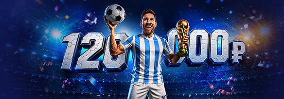 Турнир футбольного фана  ⚽️